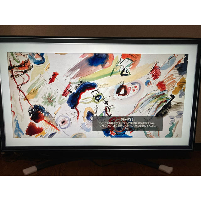 独特の素材 LG 55SM9000PJB 55型LED液晶テレビ LG 2019年製