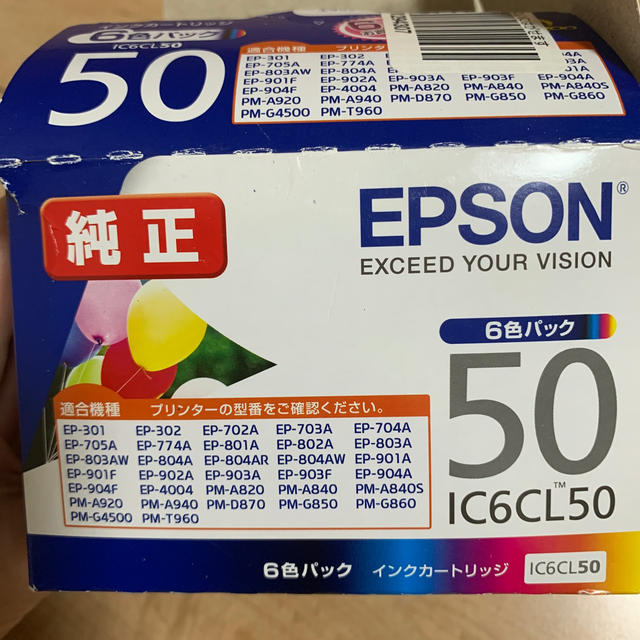 EPSON(エプソン)のエプソン50 純正インク スマホ/家電/カメラのPC/タブレット(PC周辺機器)の商品写真