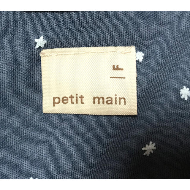 petit main(プティマイン)のボディスーツ　アニマルスーツ　プティマイン キッズ/ベビー/マタニティのベビー服(~85cm)(ジャケット/コート)の商品写真