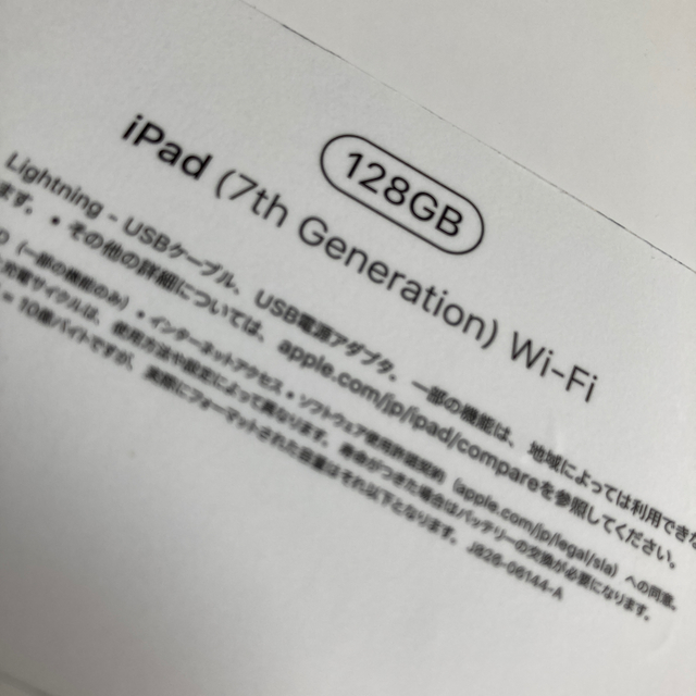 iPad(第7世代)128GB WiFiモデル 3