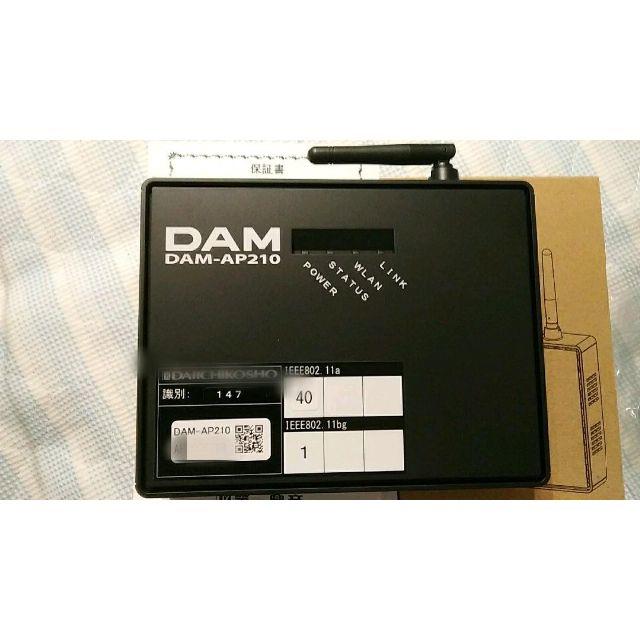 カラオケDAM アクセスポイント DAM-AP210 - その他 カラオケDAM アクセスポイント DAM-AP210 - その他