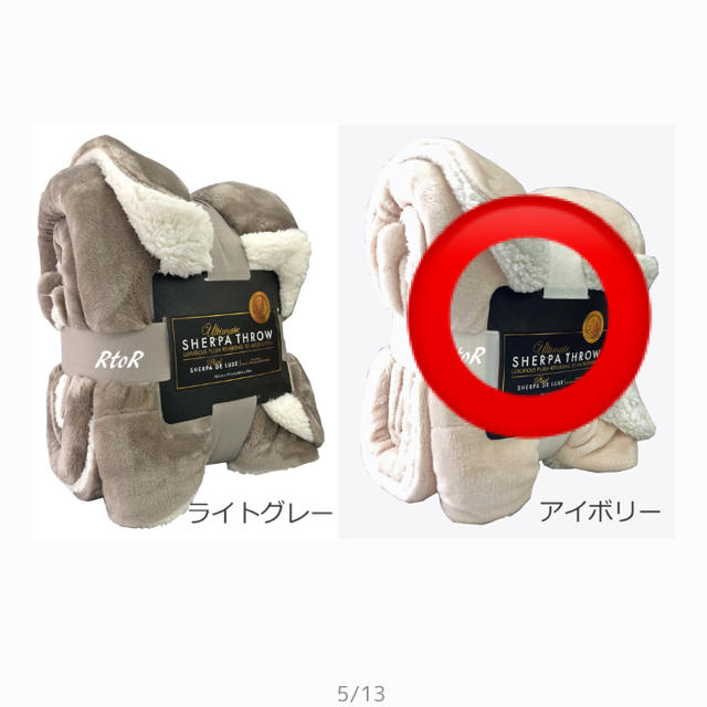 コストコ(コストコ)のコストコ　ひざ掛け　大判　Sherpa Throw インテリア/住まい/日用品の寝具(毛布)の商品写真