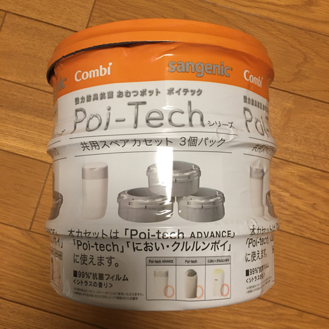 poi-tech シリーズ　共用スペアカセット6個セット