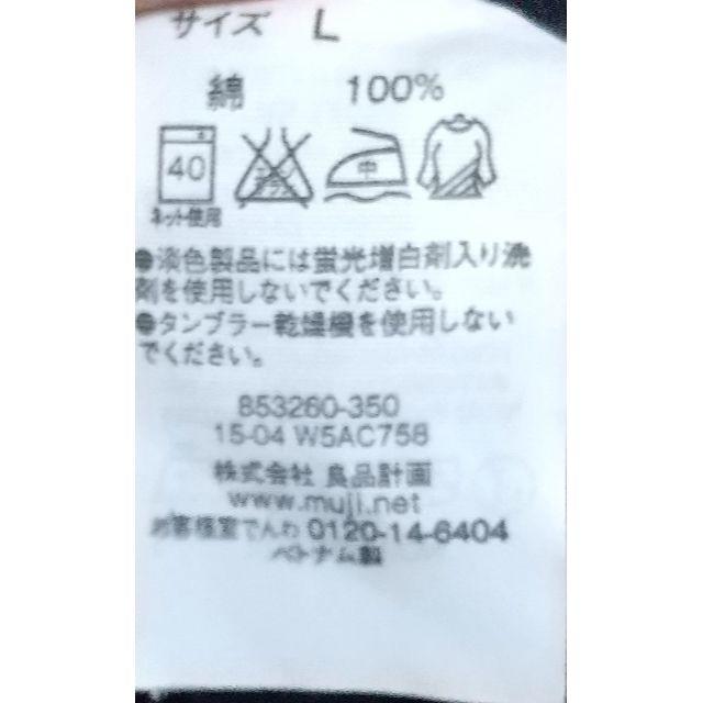 MUJI (無印良品)(ムジルシリョウヒン)の【最終値下げ】無印良品　ネイビーシャツワンピース レディースのワンピース(ひざ丈ワンピース)の商品写真