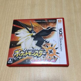 ポケモン(ポケモン)のポケットモンスター ウルトラサン 3DS(携帯用ゲームソフト)