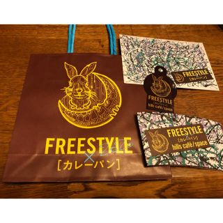 フリースタイル(Freestyle)のフリースタイル  freestyle カフェ 大野智(アイドルグッズ)