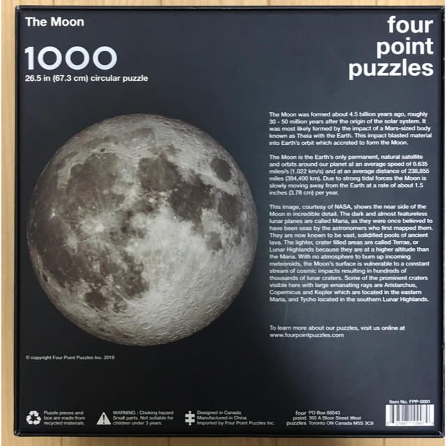 ジグソーパズル　The Moon ザムーン　1000ピース エンタメ/ホビーのテーブルゲーム/ホビー(その他)の商品写真