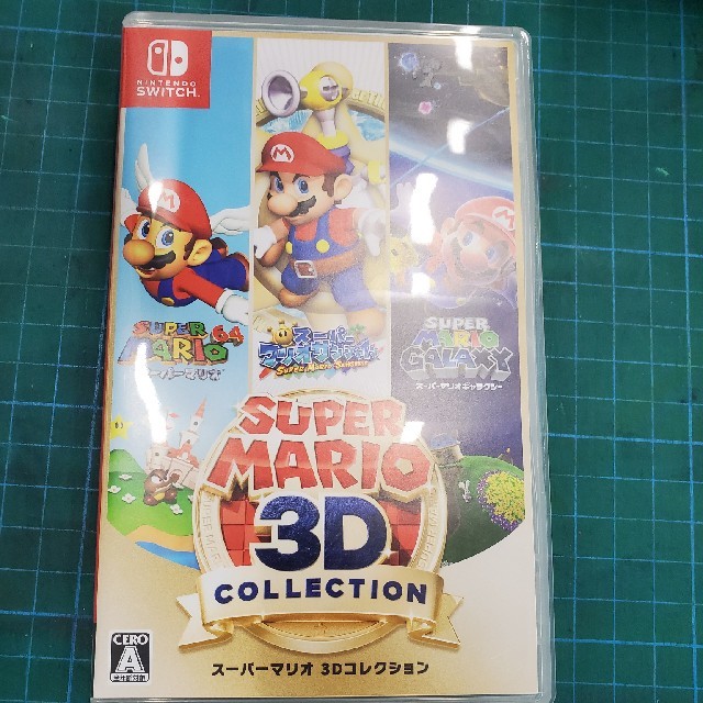 スーパーマリオ 3Dコレクション Switch