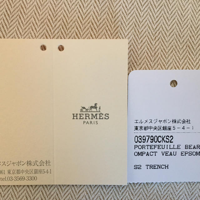 Hermes(エルメス)のエルメス　ベアンコンパクトお取り置きご専用です レディースのファッション小物(財布)の商品写真