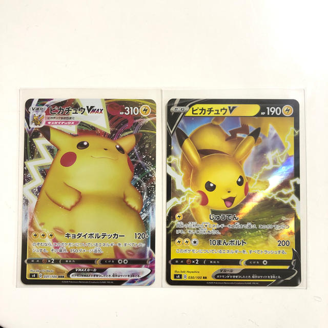 ポケモン(ポケモン)のポケカ 仰天のボルテッカー ピカチュウセット エンタメ/ホビーのトレーディングカード(その他)の商品写真