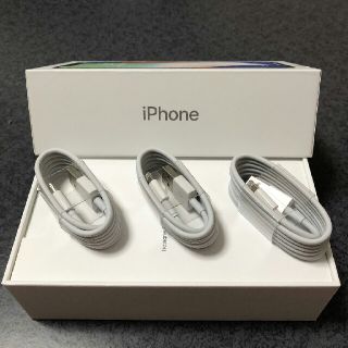 iPhone iPhone 充電器 純正品質 スマホ ライトニングケーブル 新品(バッテリー/充電器)