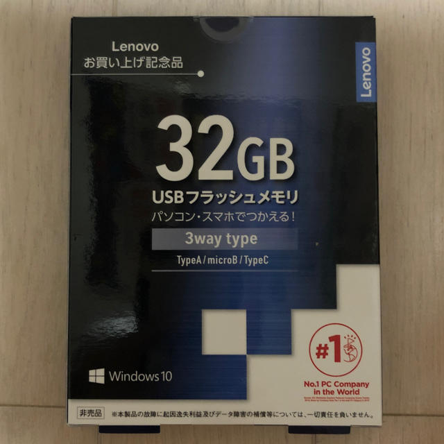 NEC(エヌイーシー)のUSB 32GBフラッシュメモリ　NEC スマホ/家電/カメラのPC/タブレット(PC周辺機器)の商品写真