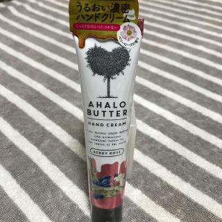 アハロバター(Ahalo Butter)のアハロバター　ハンドクリーム(ハンドクリーム)