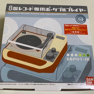レコード 8盤の通販 28点 | フリマアプリ ラクマ