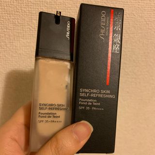 シセイドウ(SHISEIDO (資生堂))の資生堂　シンクロスキン　セルフリフレッシングファンデーション 130(ファンデーション)