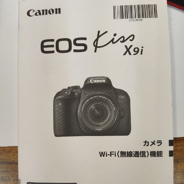 週末値下げ！Canon EOS kiss X9i ダブルズームキット+三脚セット