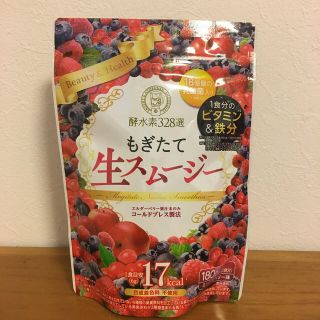 りかちゃん様　専用☆酵水素328選　もぎたて生スムージー(ダイエット食品)