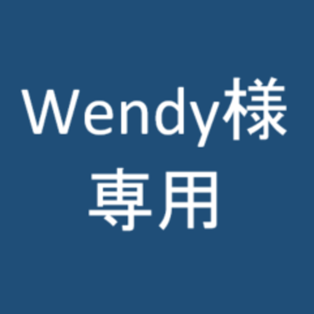 CHANEL - Wendy
