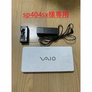 VAIO Vistaのフリマアイテム一覧 VAIO Vistaのフリマアイテム一覧