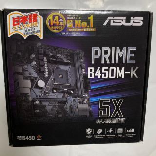 エイスース(ASUS)のASUS マザーボード PRIME B450M-K Micro ATX(PCパーツ)