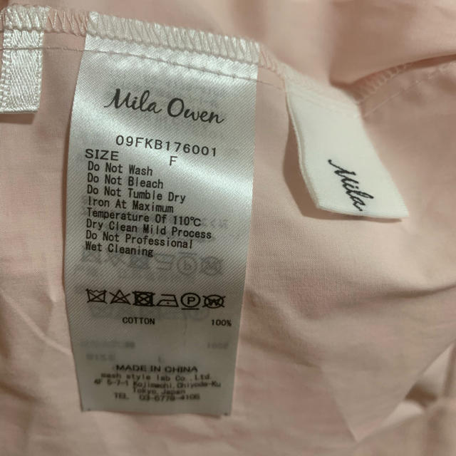Mila Owen(ミラオーウェン)のミラオーウェン  シャツ レディースのトップス(シャツ/ブラウス(長袖/七分))の商品写真