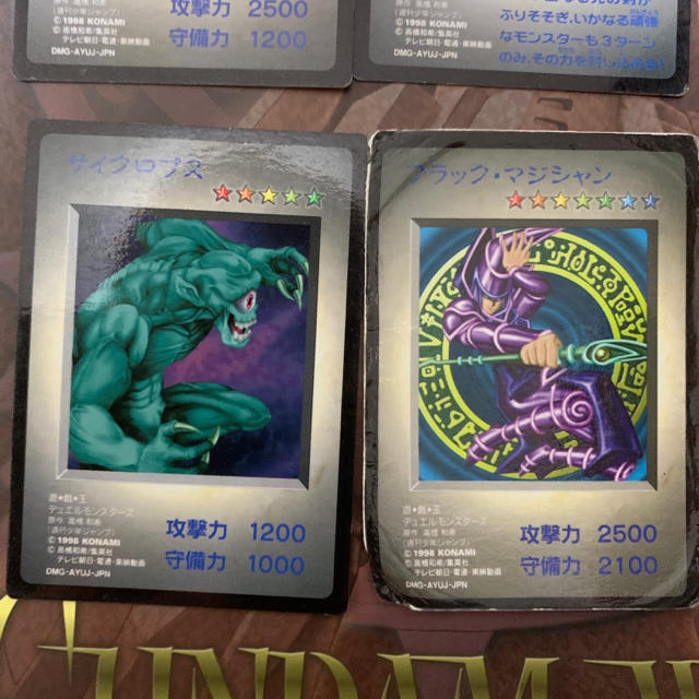 遊戯王カード1998年