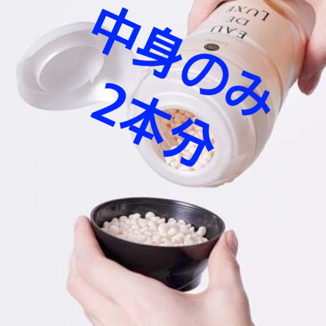 P&G(ピーアンドジー)の【レノアハピネス アロマジュエル】2本分 (520ml×2本分)中身のみ インテリア/住まい/日用品の日用品/生活雑貨/旅行(洗剤/柔軟剤)の商品写真