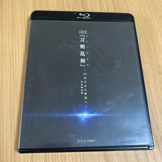 シブヤノオト　Presents　ミュージカル『刀剣乱舞』-2．5次元から世界へ- エンタメ/ホビーのDVD/ブルーレイ(舞台/ミュージカル)の商品写真