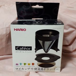 ハリオ(HARIO)のカフェオール　ドリッパー(その他)