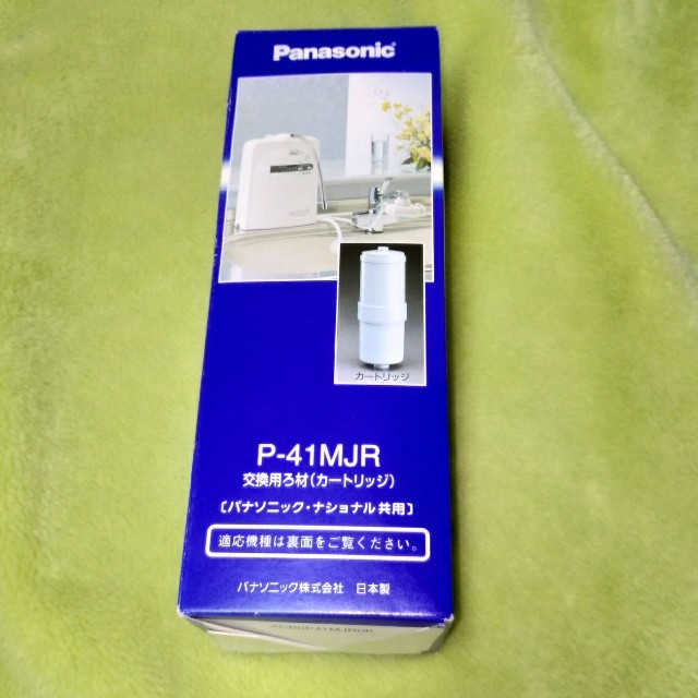 Panasonic 浄水カートリッジ P-41MJR