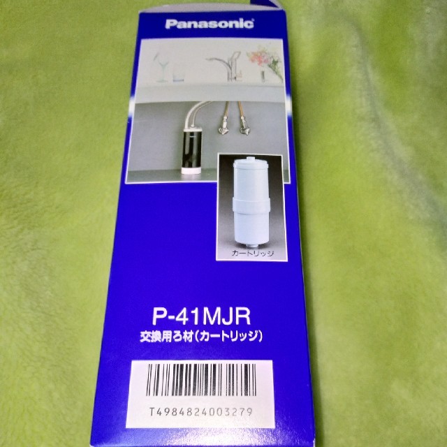 Panasonic 浄水カートリッジ P-41MJR