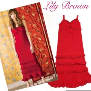 リリーブラウン(Lily Brown)の赤　レッド　リリーブラウン  ニット　セクシー　ワンピース　ドレス　ロング(ロングワンピース/マキシワンピース)