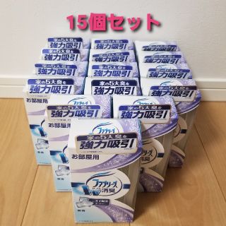 ピーアンドジー(P&G)の置き型 ファブリーズ 無香 15個セット(日用品/生活雑貨)