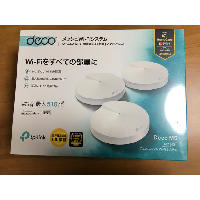 【新品未使用】tp-link メッシュWiFiシステム Deco M5 スマホ/家電/カメラのPC/タブレット(PC周辺機器)の商品写真