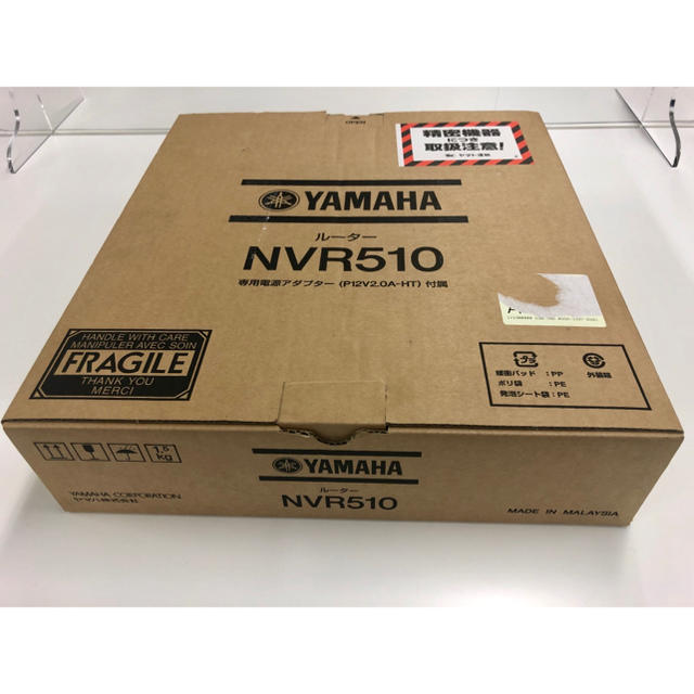 ヤマハ - かいと様専用 YAMAHA ヤマハ VoIPルーターNVR510 新品未使用