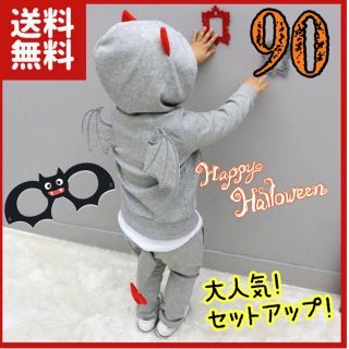 ★tomo様専用★キッズ デビル コスプレ セットアップ グレー 90小悪魔(衣装一式)