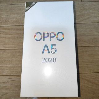 【新品・未開封】OPPO A5 2020(スマートフォン本体)