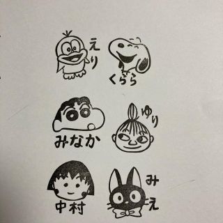 消しゴムはんこ(はんこ)