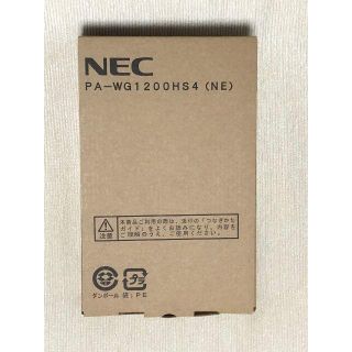 エヌイーシー(NEC)の【値下】■Aterm WG1200HS4(NE)■Wi-Fiルータ■IPv6対応(PC周辺機器)