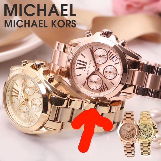 Michael Kors(マイケルコース)の【MICHAEL KORS】腕時計  ローズゴールド レディースのファッション小物(腕時計)の商品写真