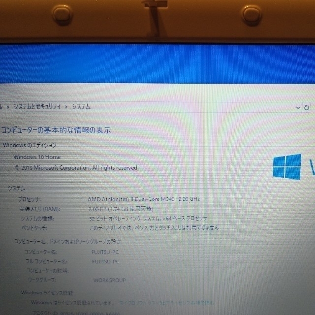 富士通(フジツウ)の【ジャンク】富士通ノートパソコン　最新OFFICE365 スマホ/家電/カメラのPC/タブレット(ノートPC)の商品写真