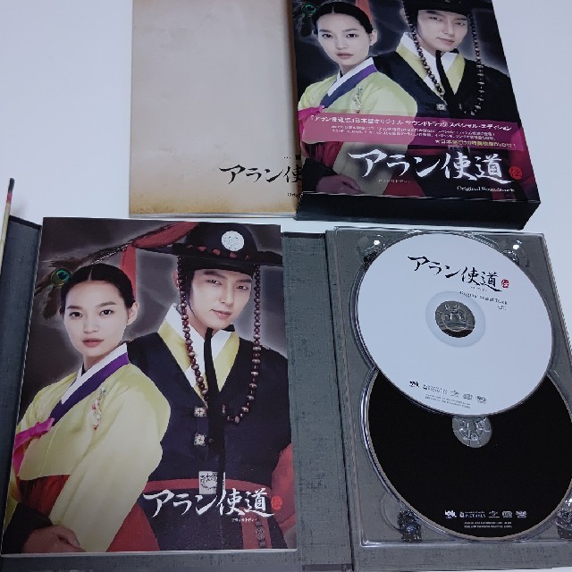 アラン使道伝 Special [2CD+DVD] CD-Original