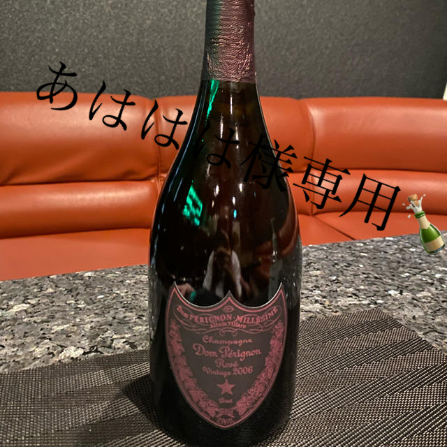 ドンペリ　Dom Pérignon　白/ロゼ　2本セット