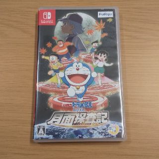 ゲーム ドラえもん のび太の月面探査記 Switch(家庭用ゲームソフト)