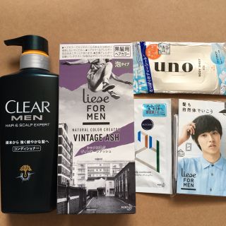 リーゼ(liese)の【新品】 花王 リーゼ フォーメン セット(ヘアケア)