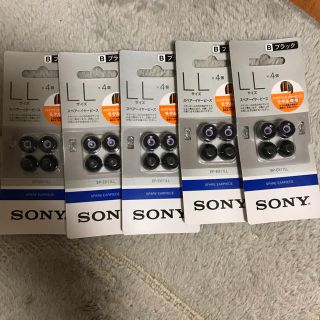 ソニー(SONY)のSONY スペアーイヤーピース(ヘッドフォン/イヤフォン)