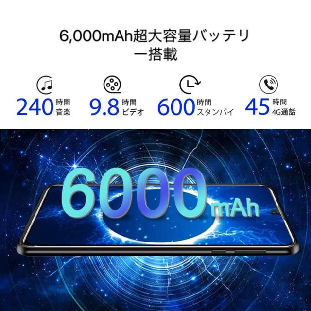 OUKITEL K9 Androidスマートフォン本体 SIMフリー 2