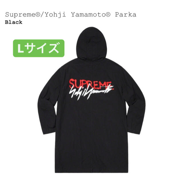 パーカーSupreme yohji yamamoto parka L