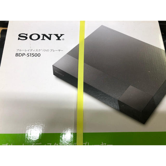 BDP-S1500 SONY ブルーレイディスクレコーダー