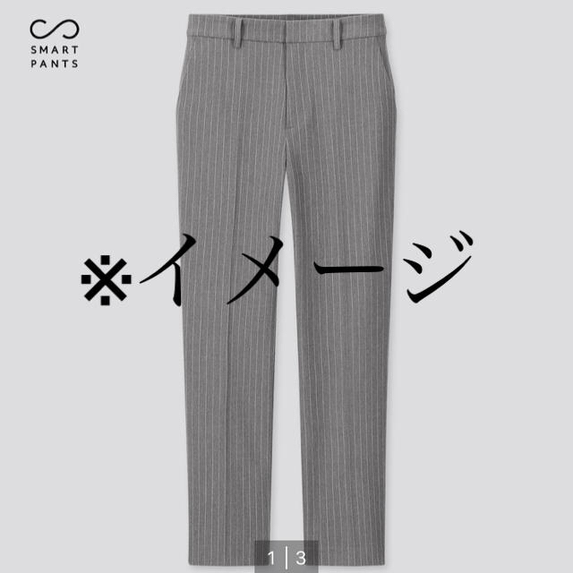 UNIQLO(ユニクロ)の【ユニクロ】ストレッチアンクルパンツ  ストライプ ネイビー レディースのパンツ(カジュアルパンツ)の商品写真